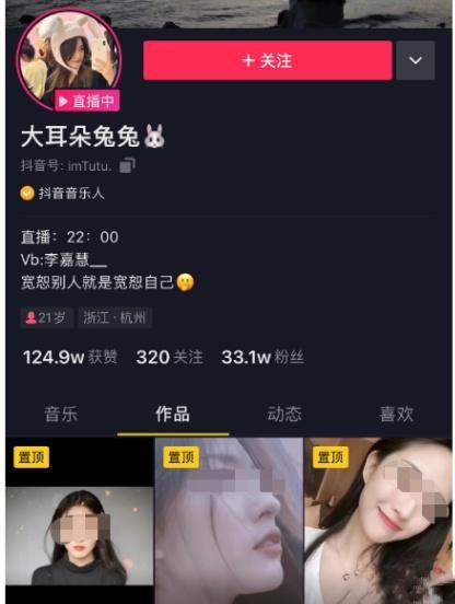 吃瓜事件爆料最新视频,惊人真相曝光!