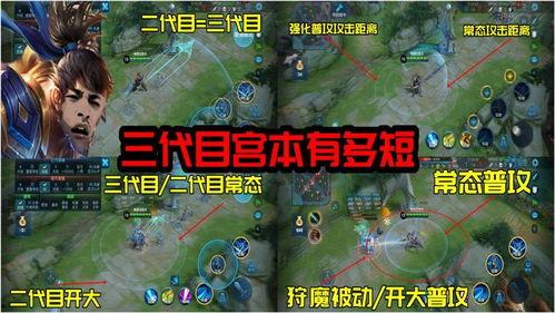 体验服宫本武藏最新爆料,剑道大师的全新觉醒,体验服爆料揭示神秘技能