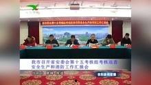信阳今日爆料新闻视频最新,揭秘某事件背后惊人真相!