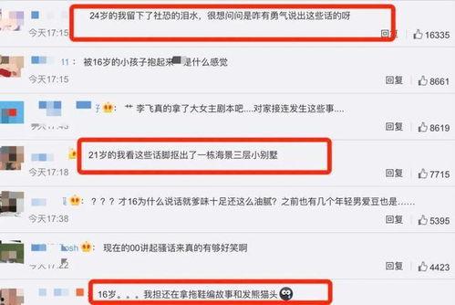 长春电信最新爆料消息今天,揭秘今日通信行业重大动态!