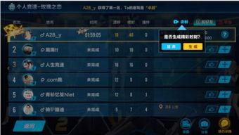 qq飞车最新3月份爆料,QQ飞车全新赛道与角色大揭秘!