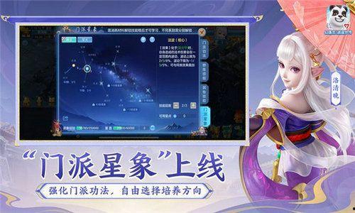 幻唐志手游最新版本爆料,奇幻升级,战力再攀高峰!